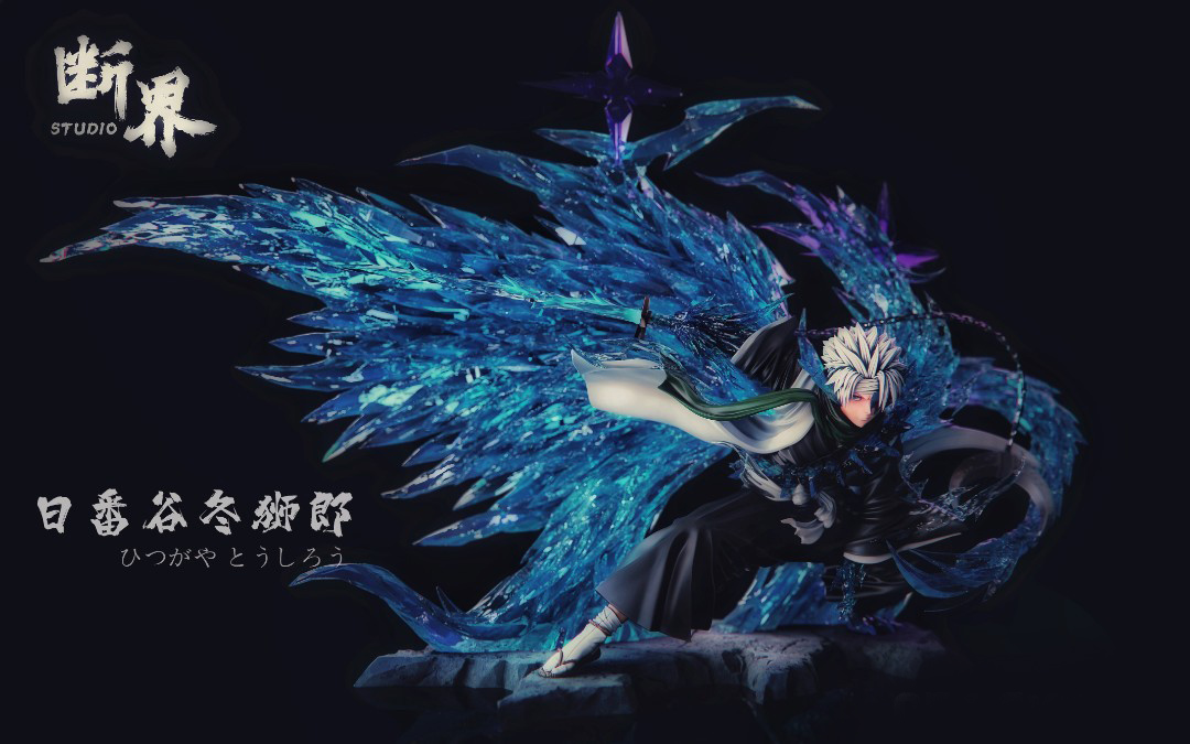 Hitsugaya Toshiro - Bleach