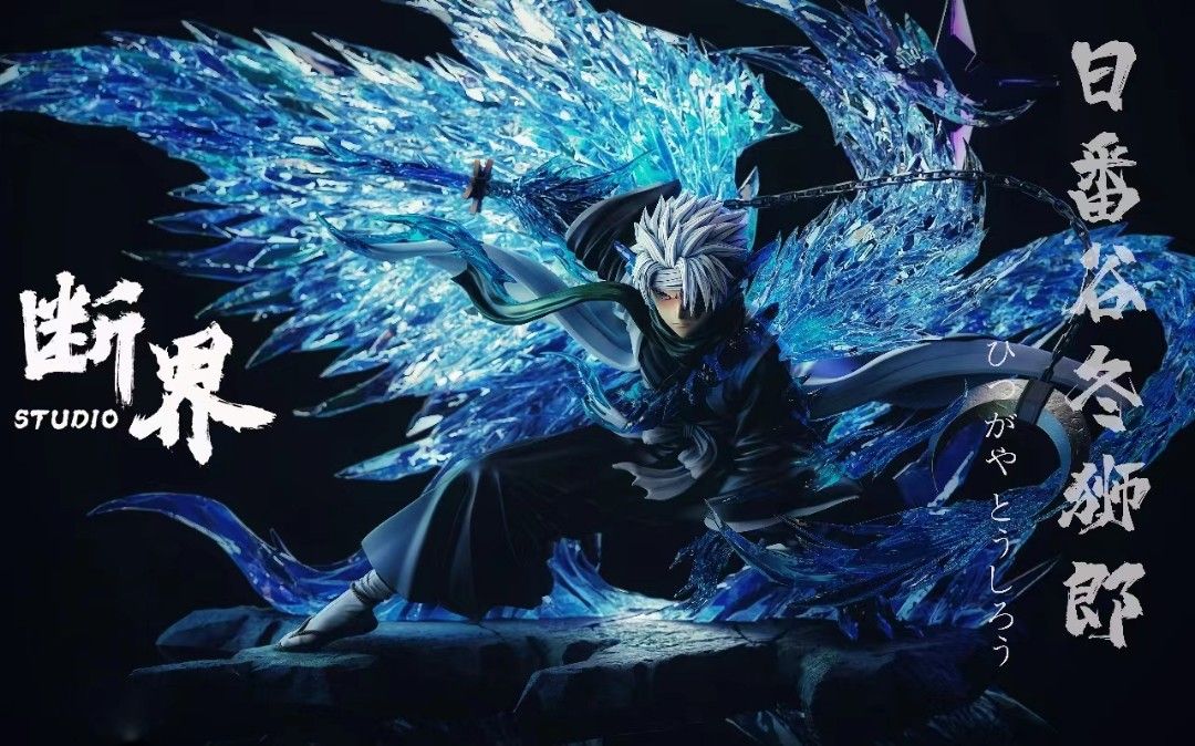 Hitsugaya Toshiro - Bleach