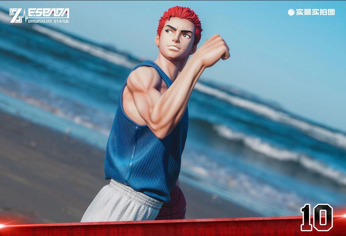 Hanamichi Sakuragi - Slam Dunk