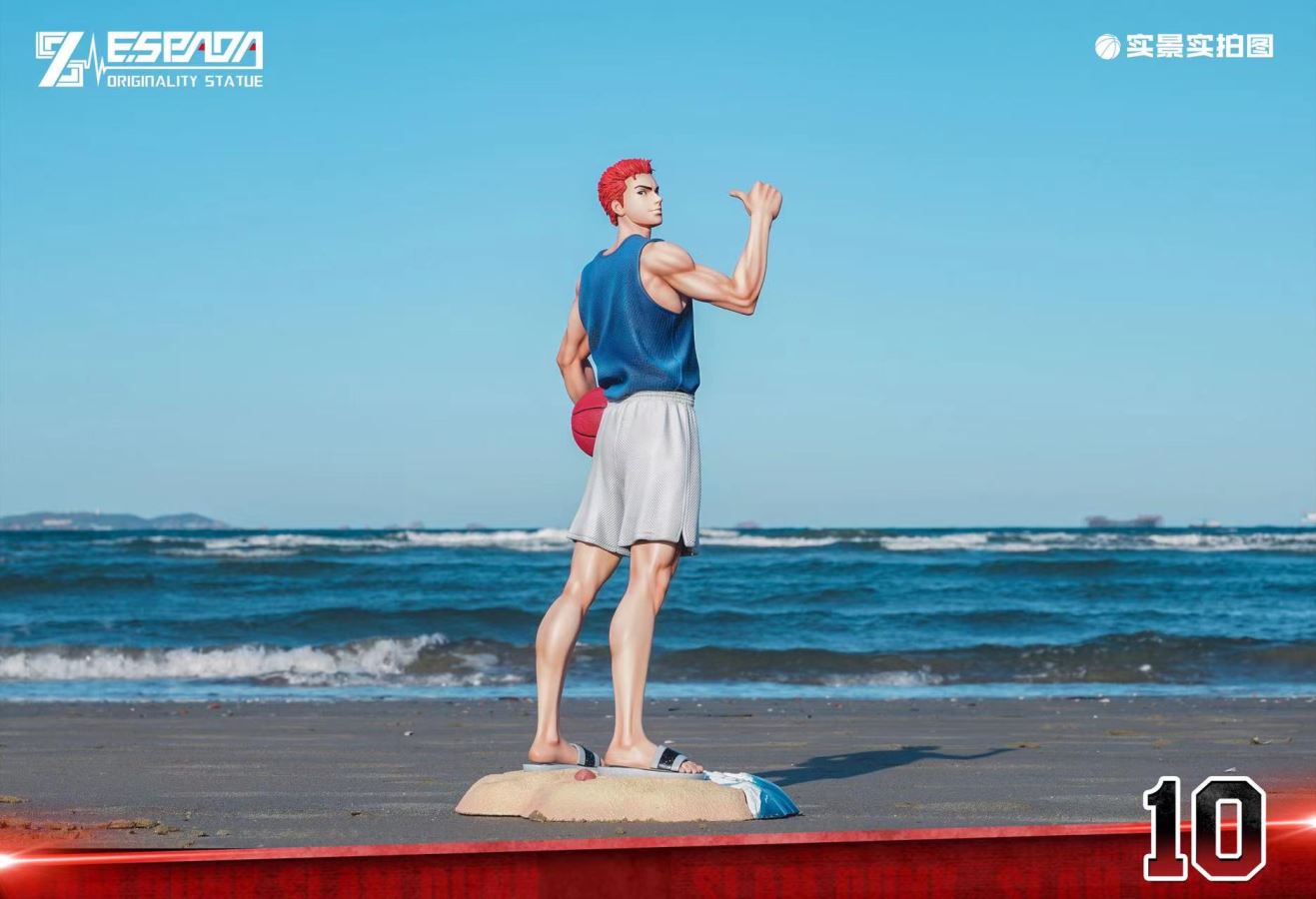 Hanamichi Sakuragi - Slam Dunk