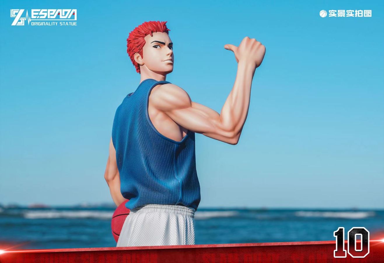 Hanamichi Sakuragi - Slam Dunk
