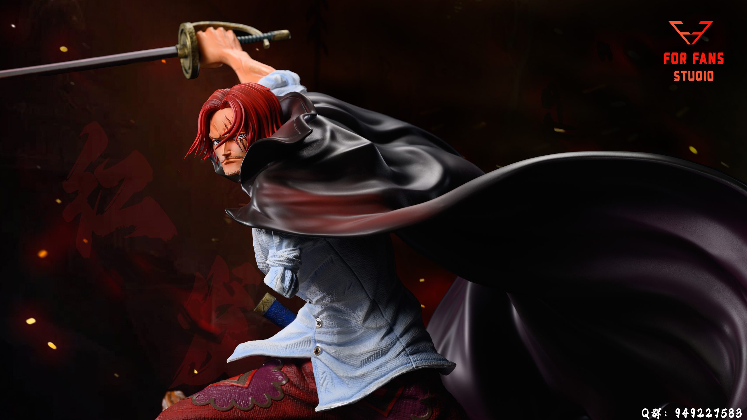 Shanks - One Piece