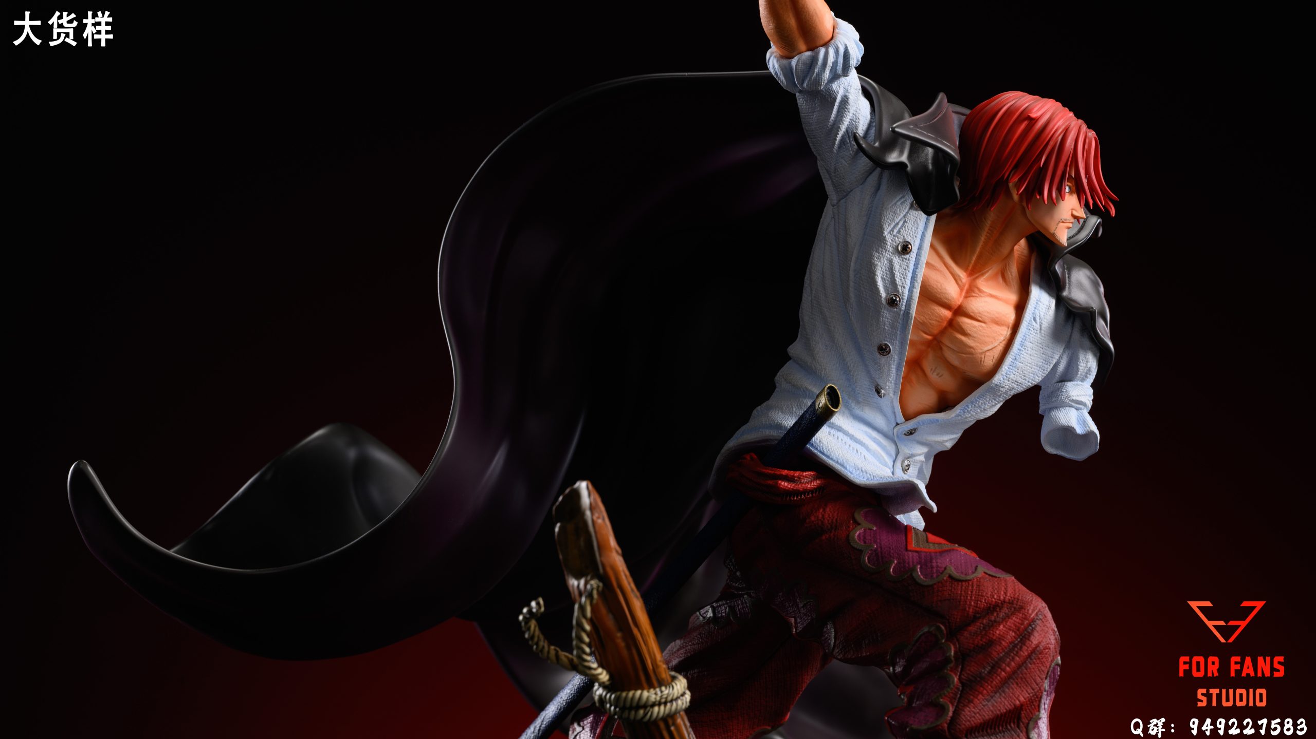 Shanks - One Piece