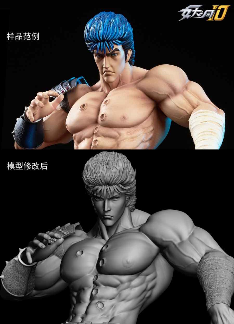 Kenshiro 1/6