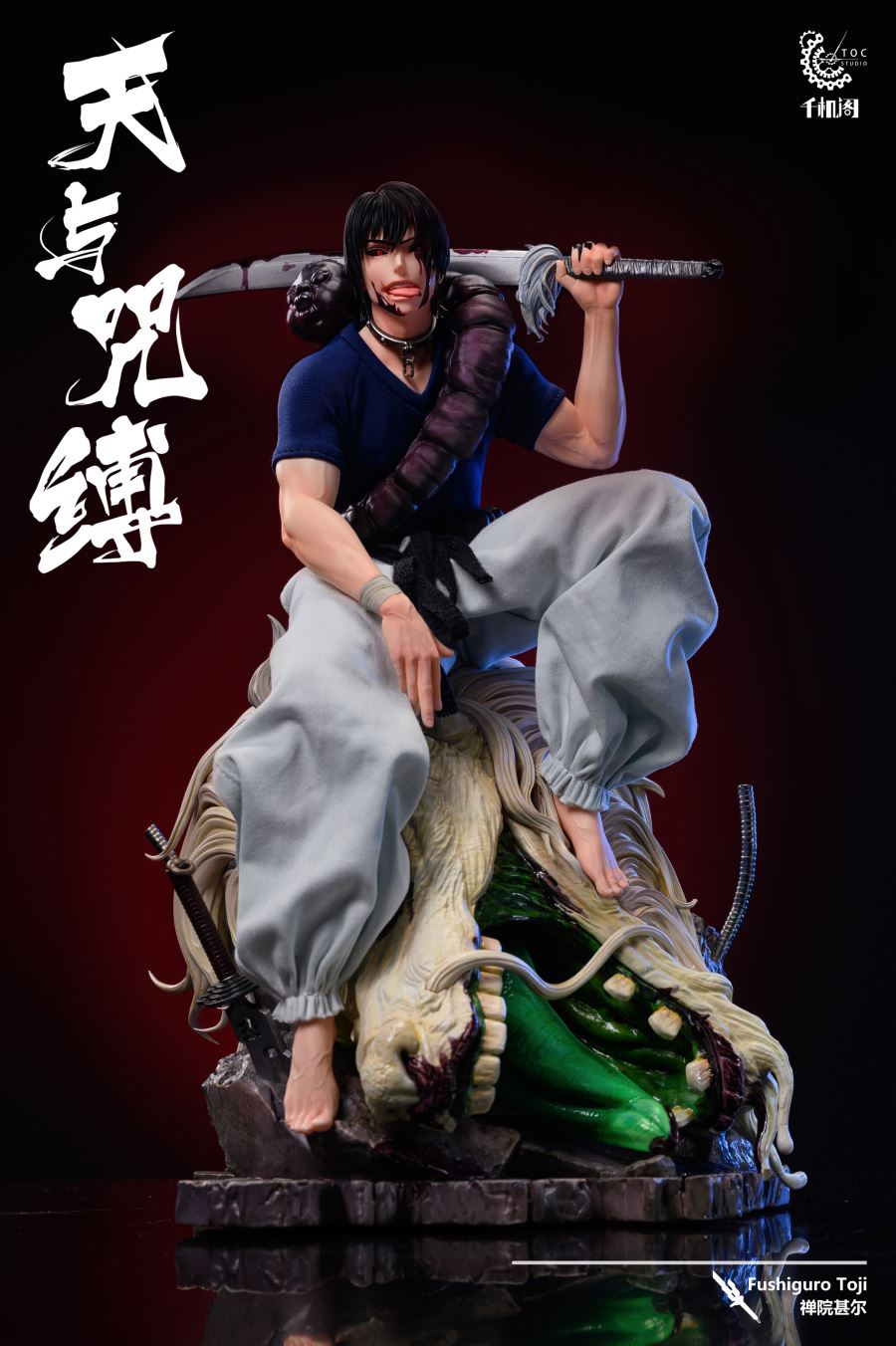 Fushiguro Toji - Jujutsu Kaisen 1/6