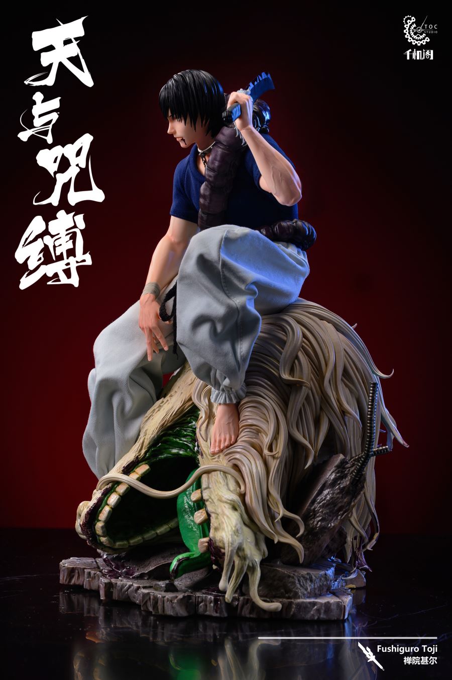 Fushiguro Toji - Jujutsu Kaisen 1/6