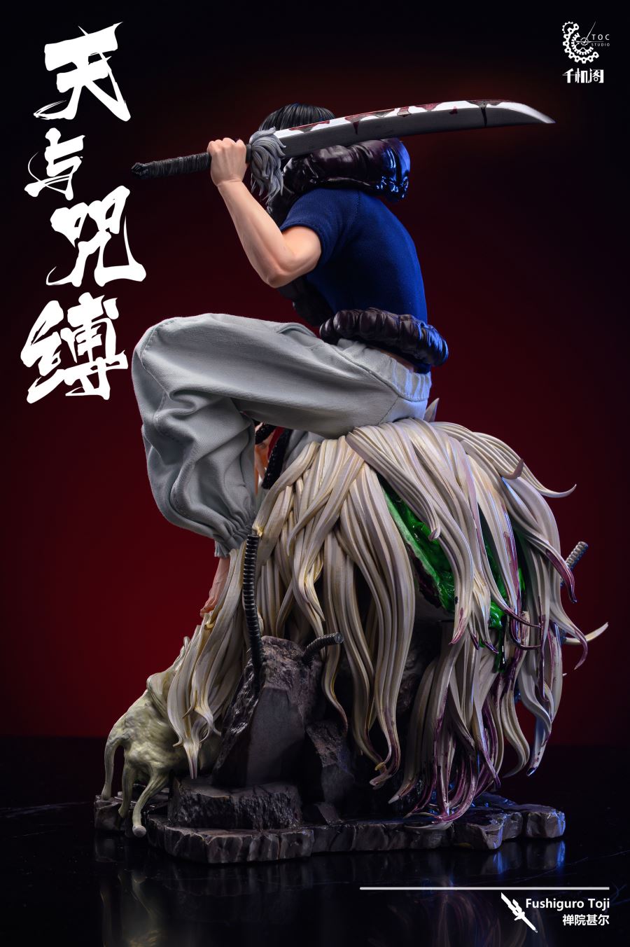Fushiguro Toji - Jujutsu Kaisen 1/6