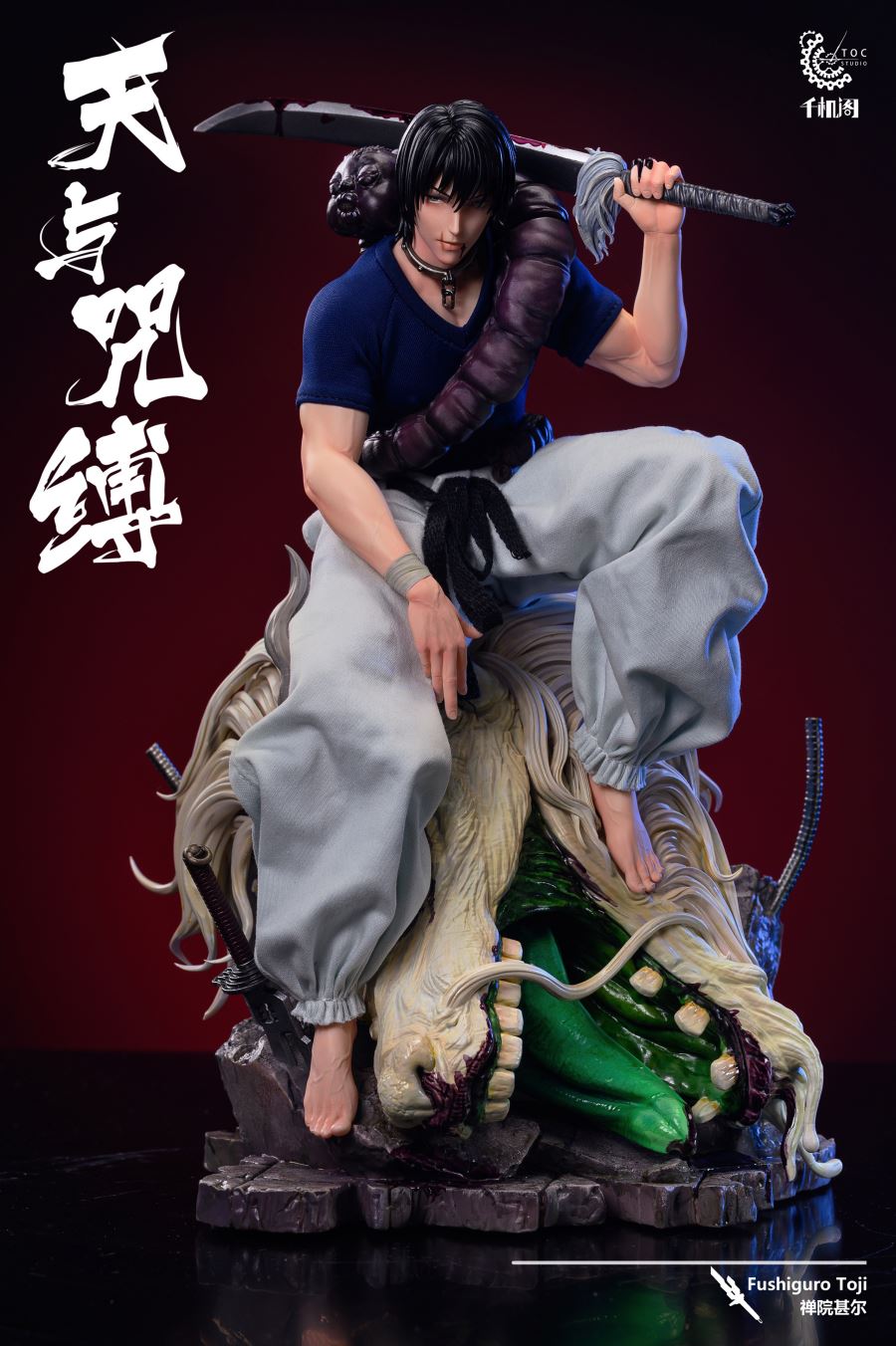 Fushiguro Toji - Jujutsu Kaisen 1/6