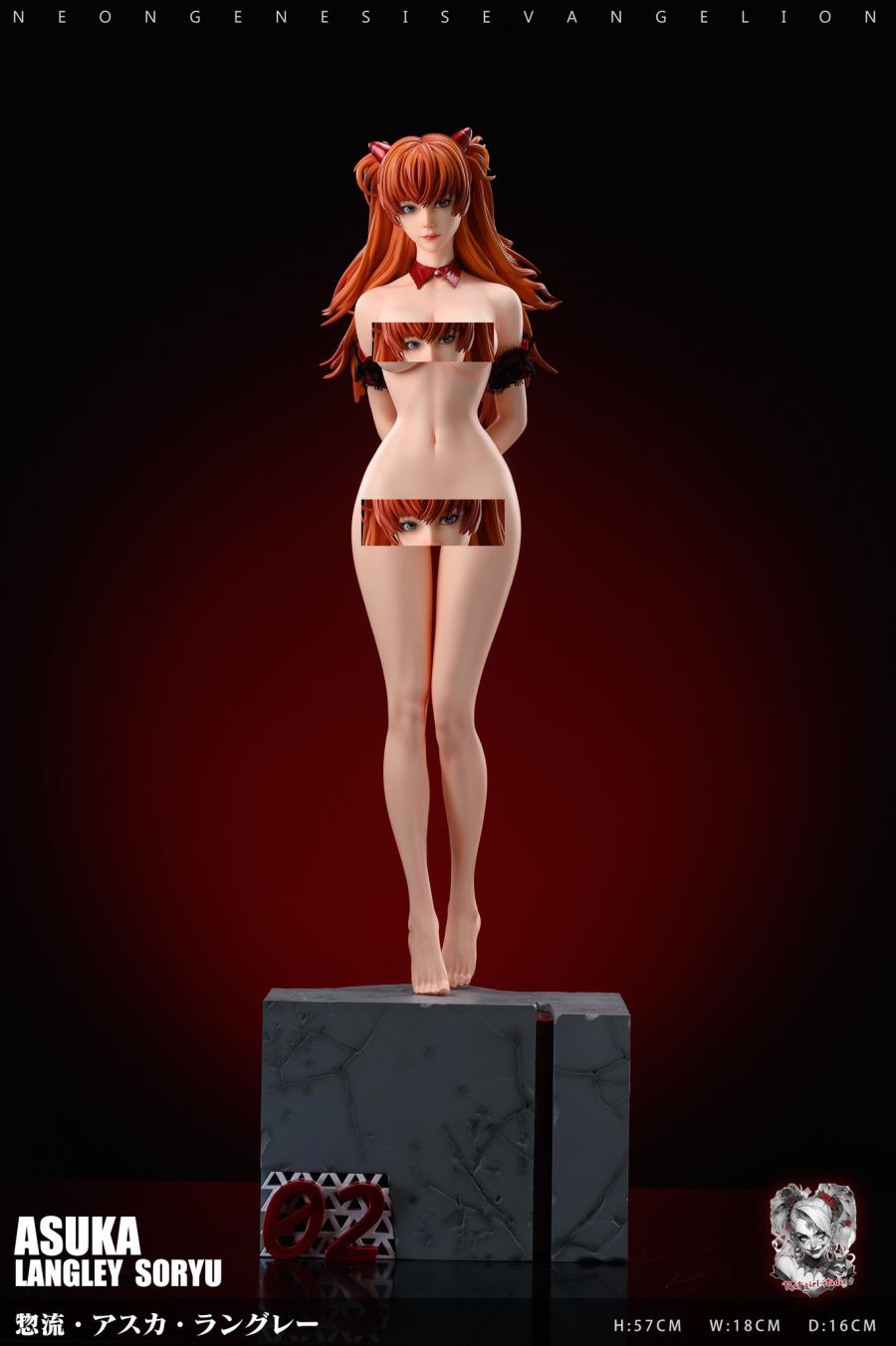 Neon Genesis Evangelion - Asuka Langley Soryu