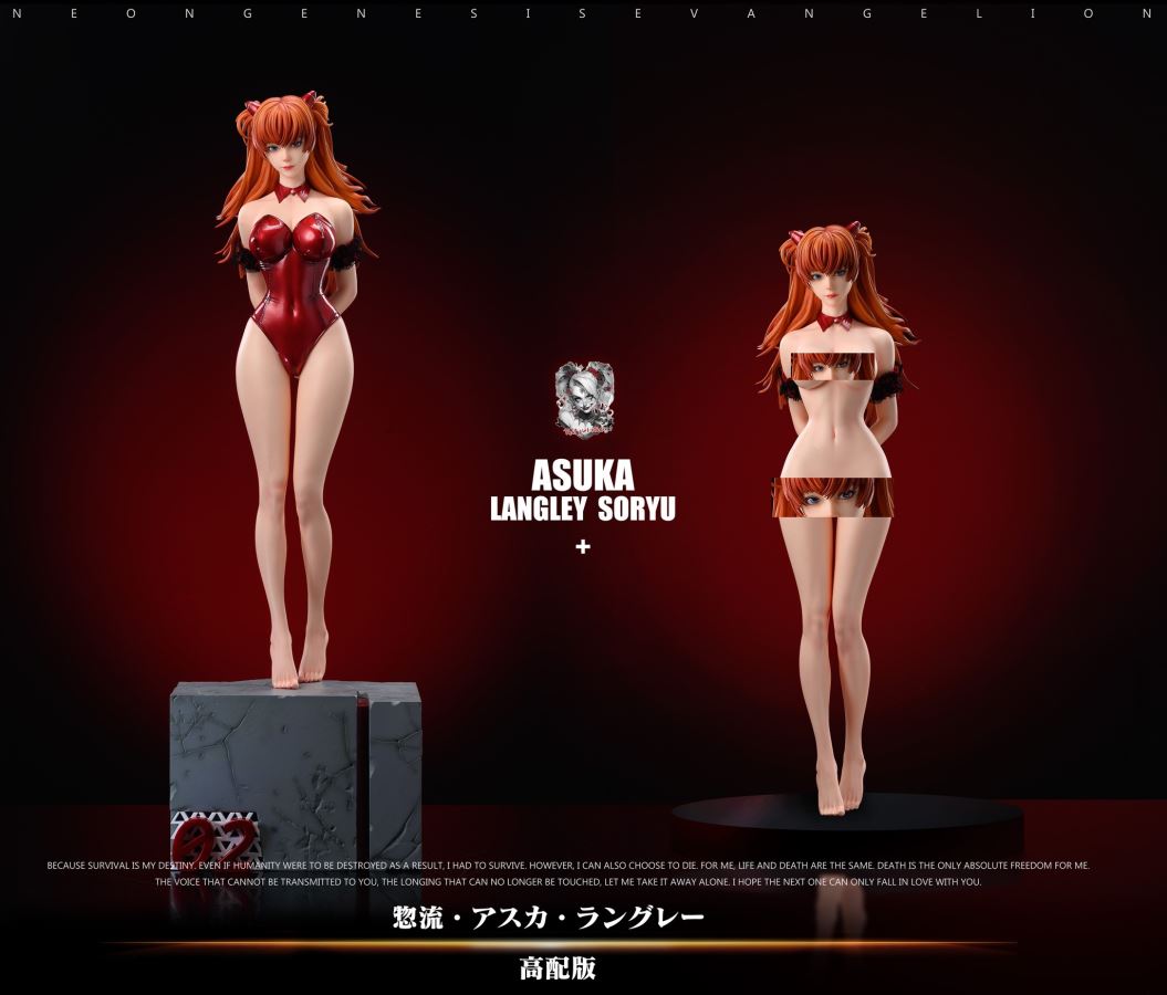 Neon Genesis Evangelion - Asuka Langley Soryu