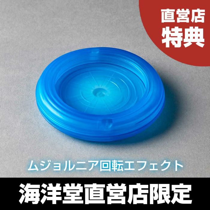 Revoltech Amazing Yamaguchi Thor