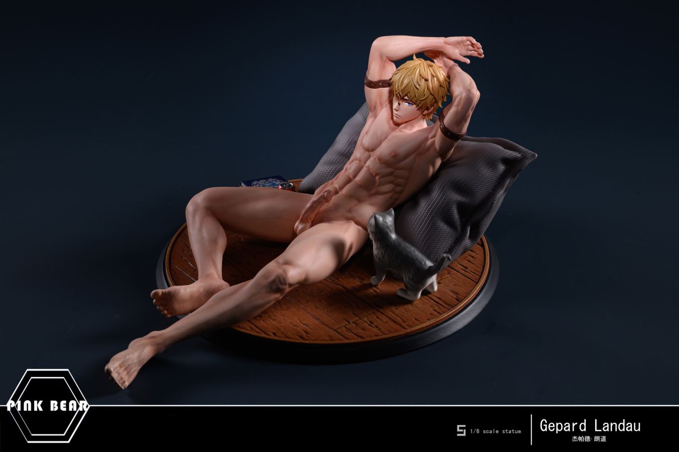 Gepard Landau - Honkai: Star Rail 1/6