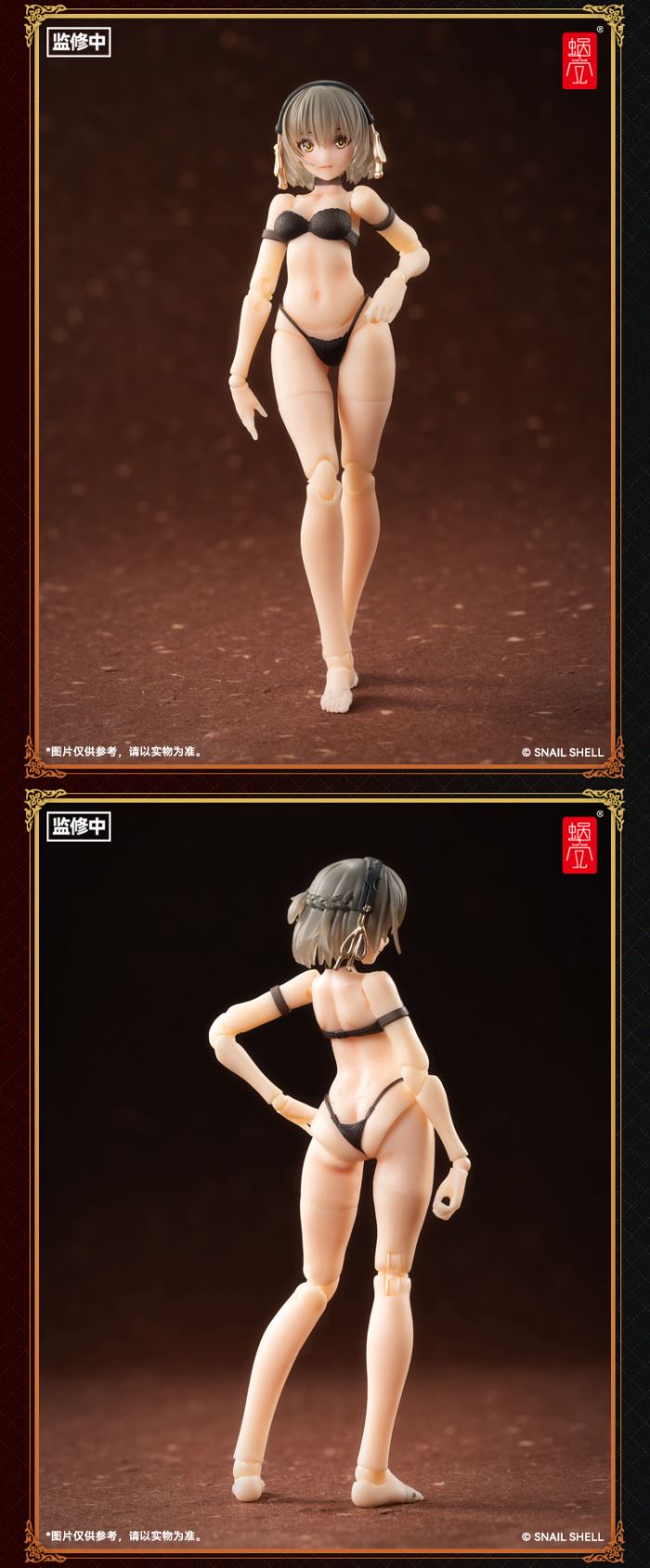 frontal armor girl Victoria 1/12