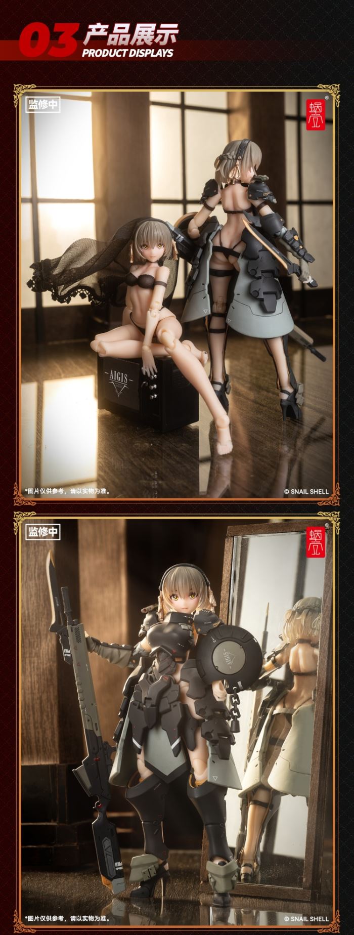 frontal armor girl Victoria 1/12