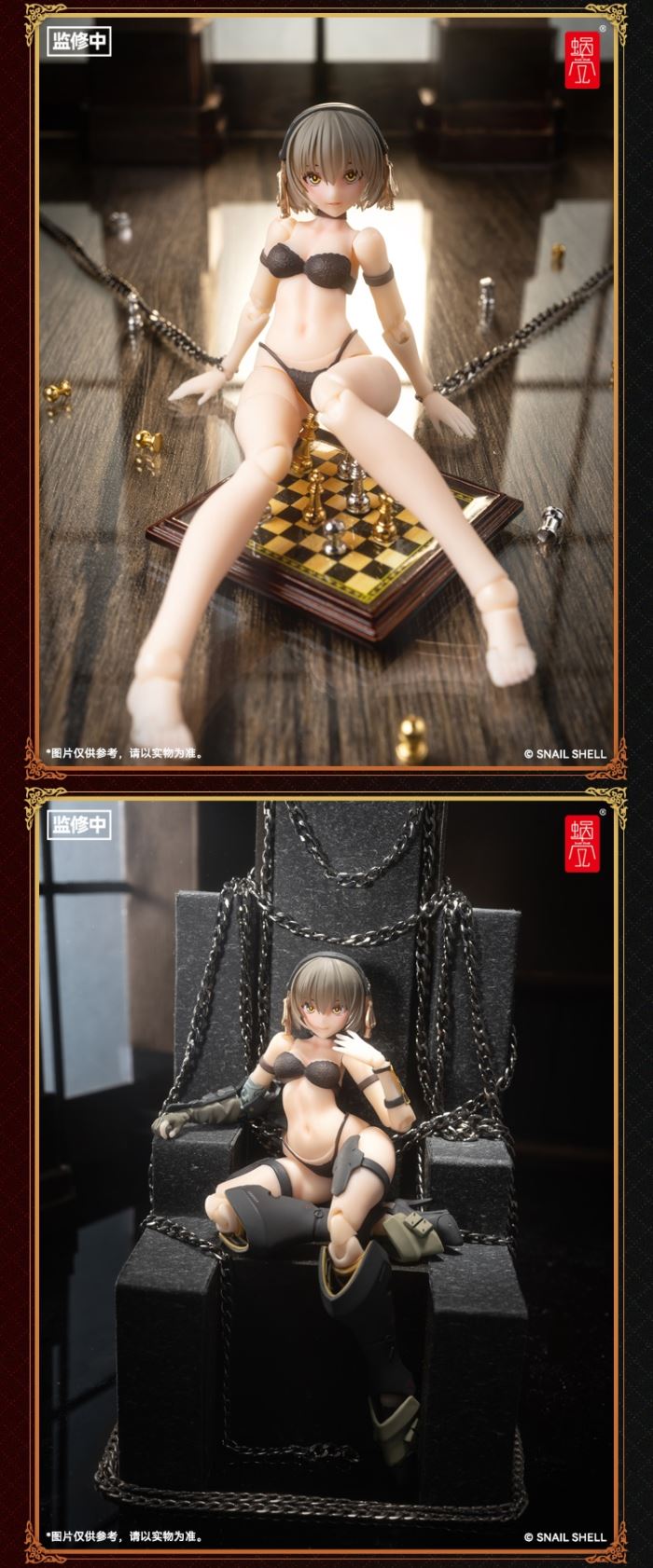 frontal armor girl Victoria 1/12