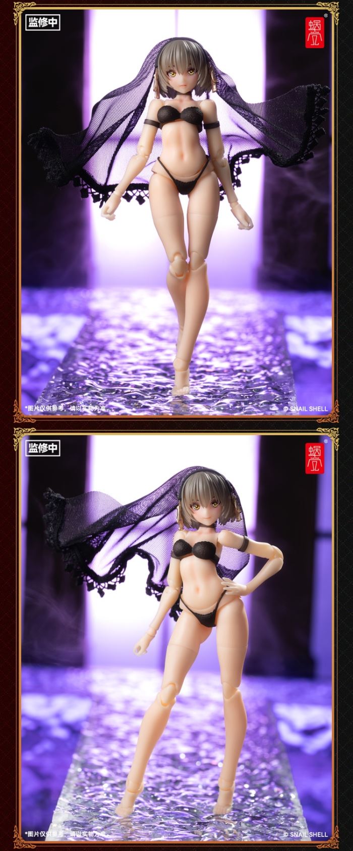 frontal armor girl Victoria 1/12