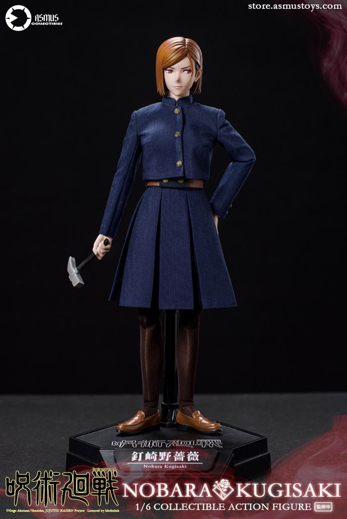 KUGISAKI NOBARA - Jujutsu Kaisen 1/6