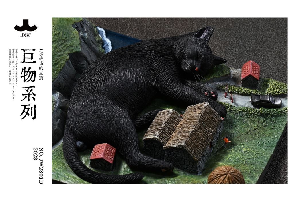 The Attacking Giant Cat 1/6