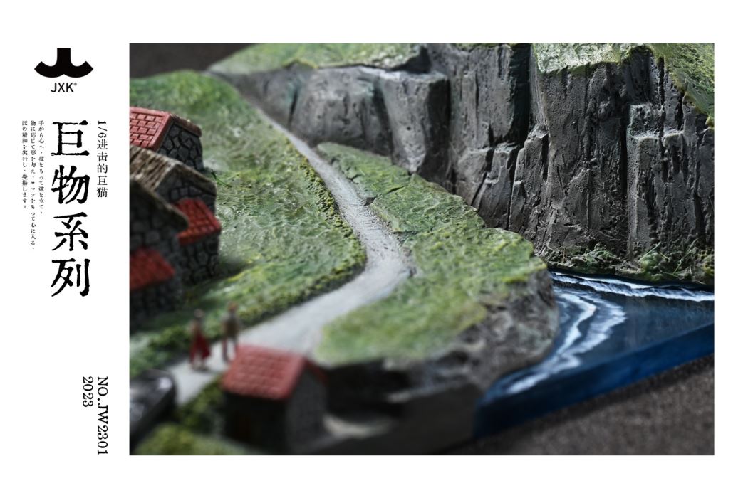 The Attacking Giant Cat 1/6