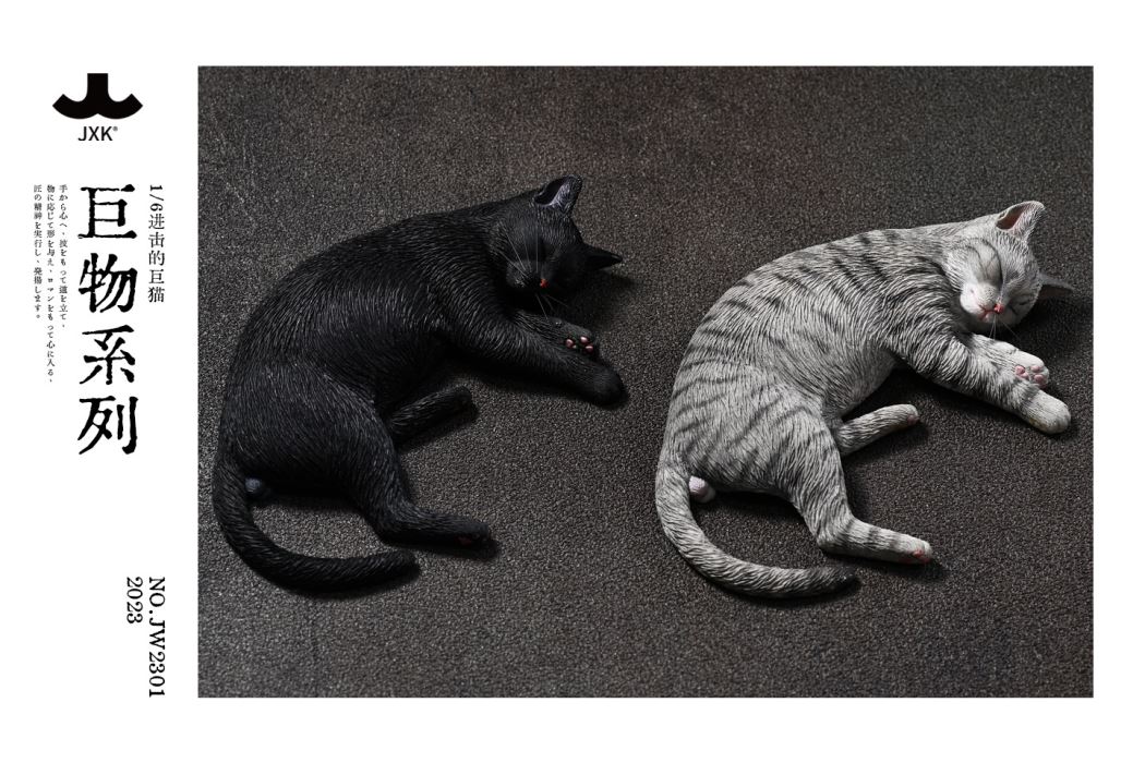 The Attacking Giant Cat 1/6