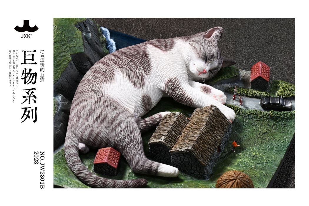 The Attacking Giant Cat 1/6