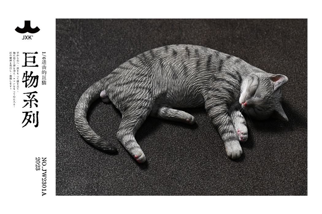 The Attacking Giant Cat 1/6