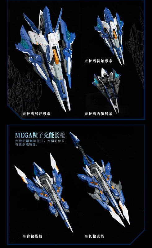 Crystal Envoy Unit 2 Mecha Wolf Warrior Mega Mode 1/72