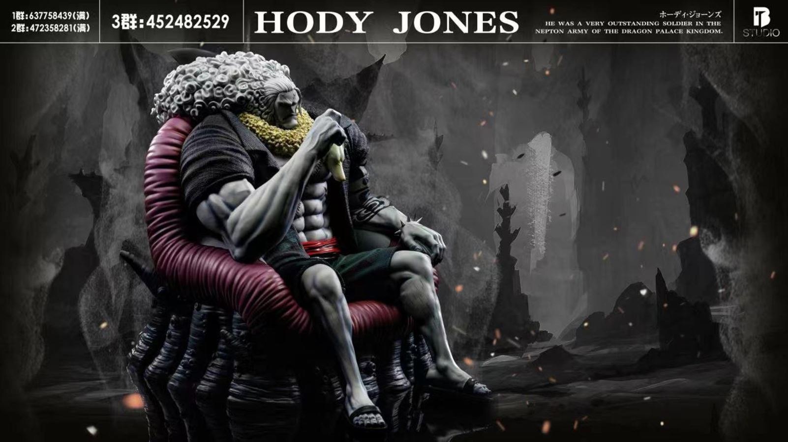 Hody Jones