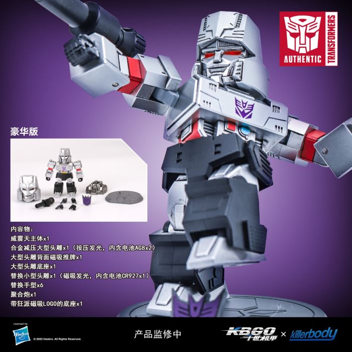 Transformers G1 Megatron