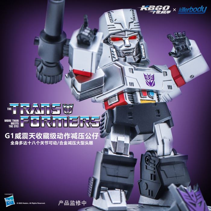 Transformers G1 Megatron