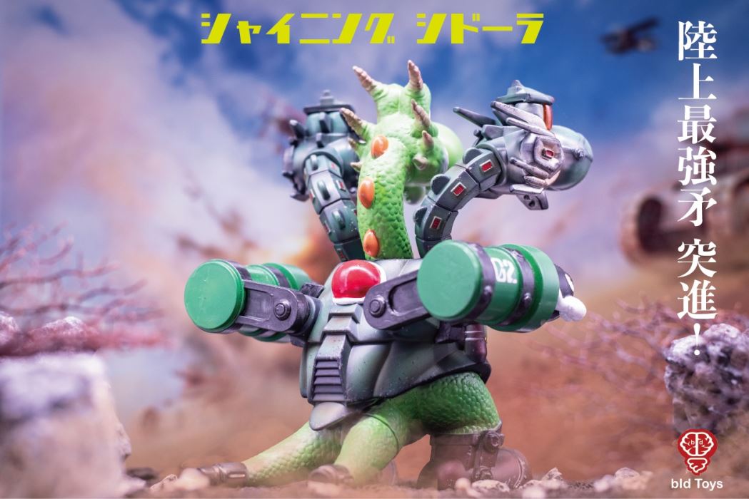 Shining Sidora_Land Battle Advance!