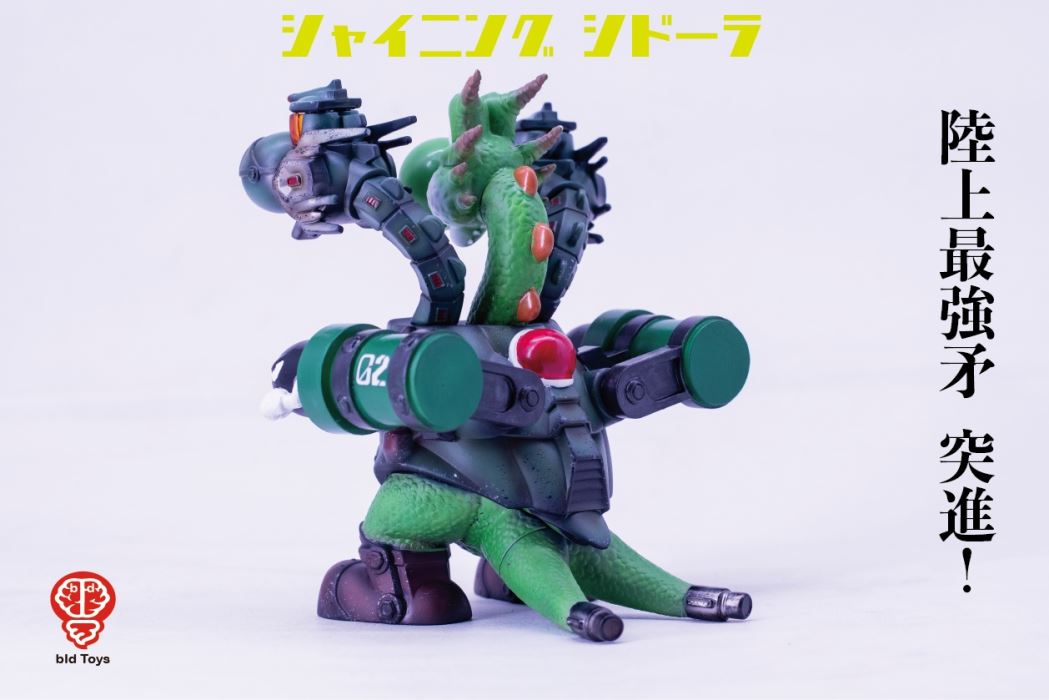 Shining Sidora_Land Battle Advance!