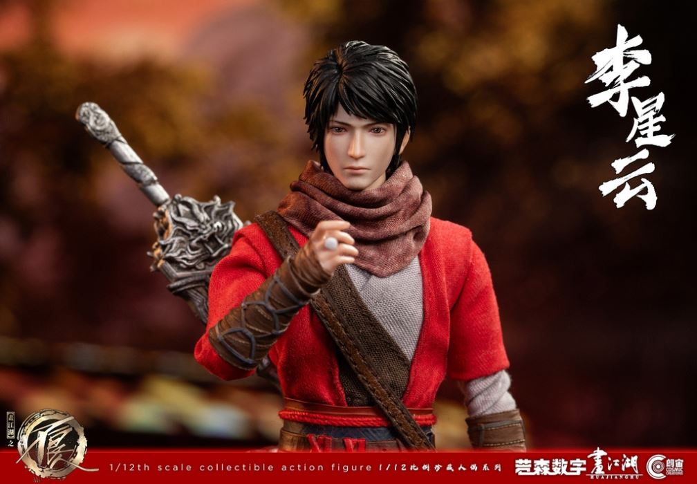 painting of the villain in the rivers and lakes - Li Xingyun