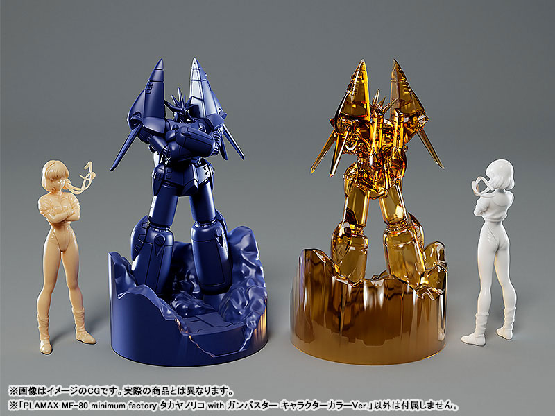 PLAMAX MF-80 minimum factory Gunbuster Noriko Takaya with Gunbuster Character Color Ver