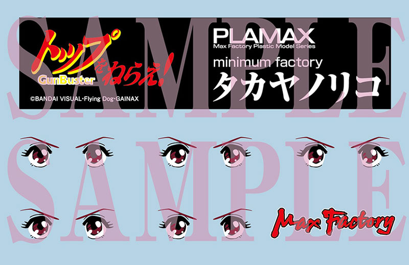 PLAMAX MF-80 minimum factory Gunbuster Noriko Takaya with Gunbuster Character Color Ver