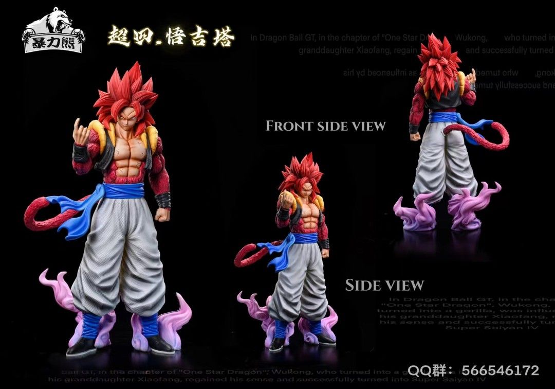 Gogeta - Dragon Ball
