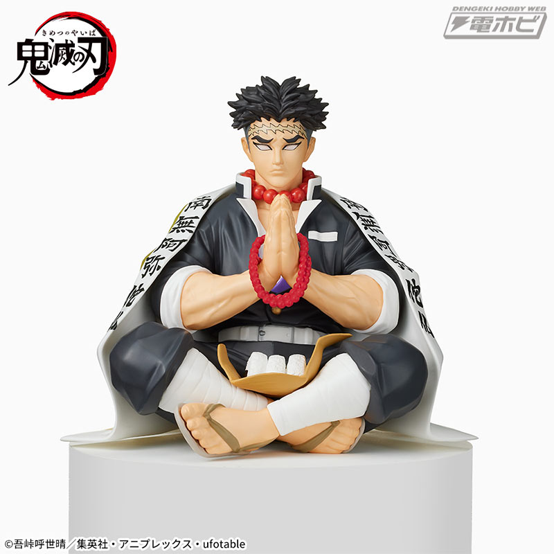 Kimetsu no Yaiba Premium Chokonose Figure Screaming Island Gyokumei