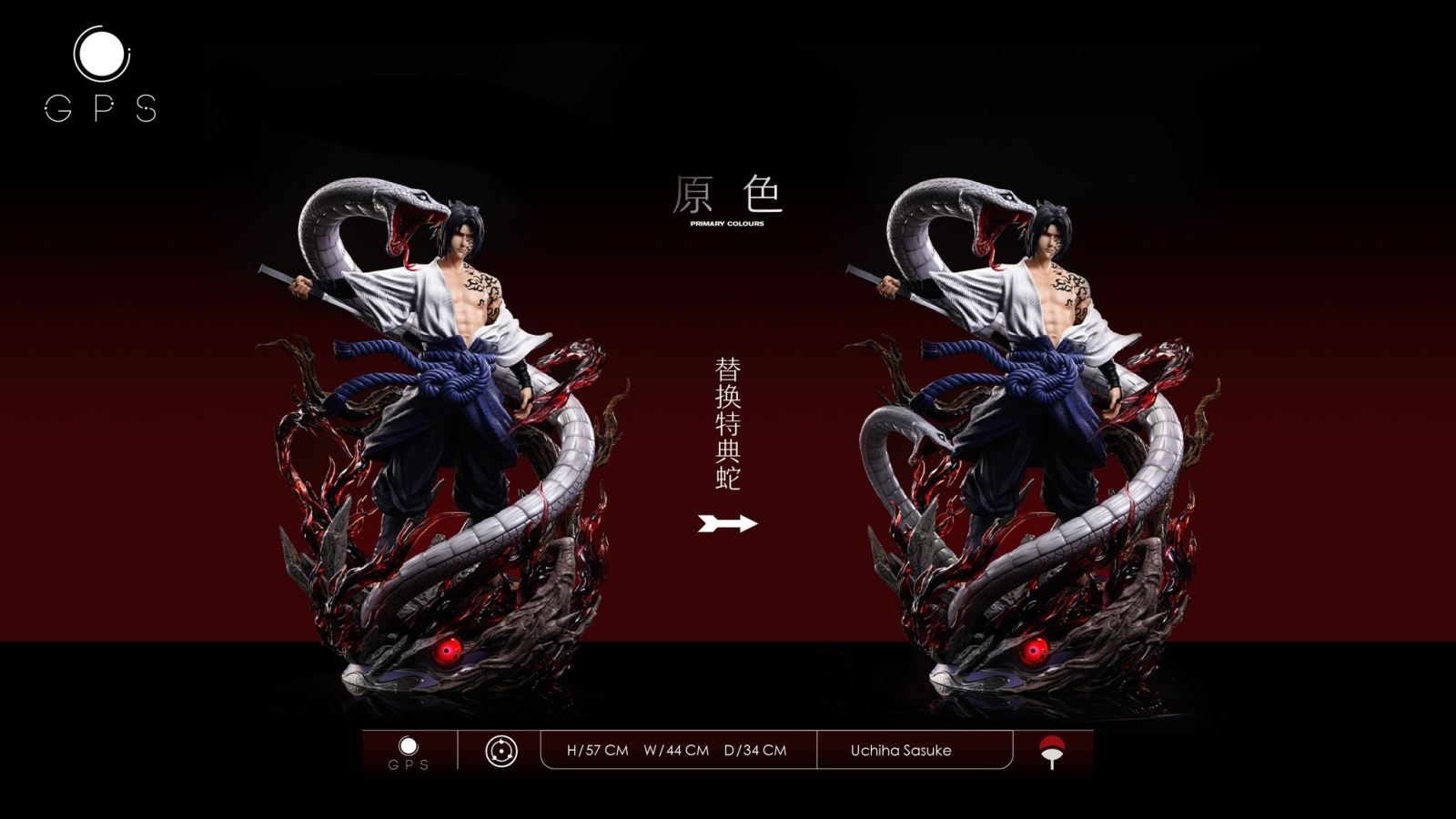 Uchiha Sasuke - Naruto