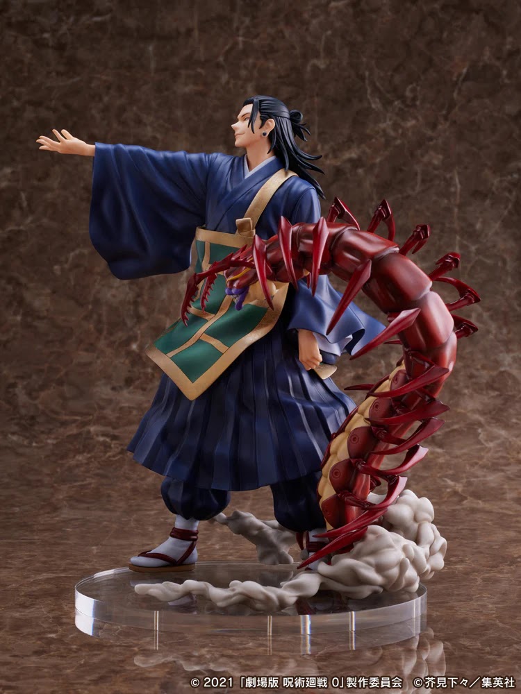 Jujutsu Kaisen 0 - Suguru Geto 1/7