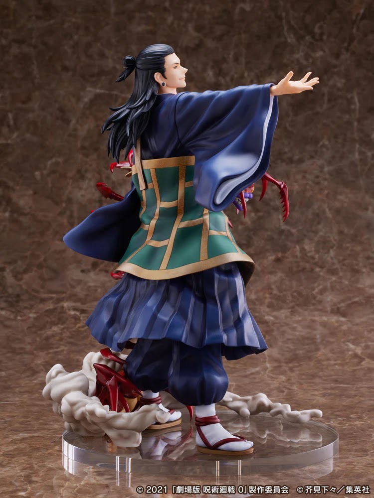 Jujutsu Kaisen 0 - Suguru Geto 1/7