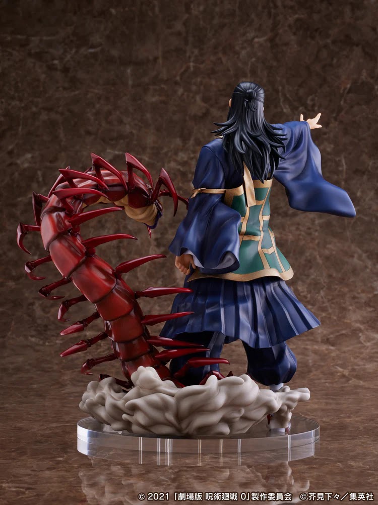 Jujutsu Kaisen 0 - Suguru Geto 1/7