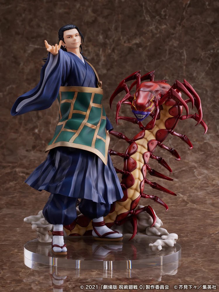 Jujutsu Kaisen 0 - Suguru Geto 1/7