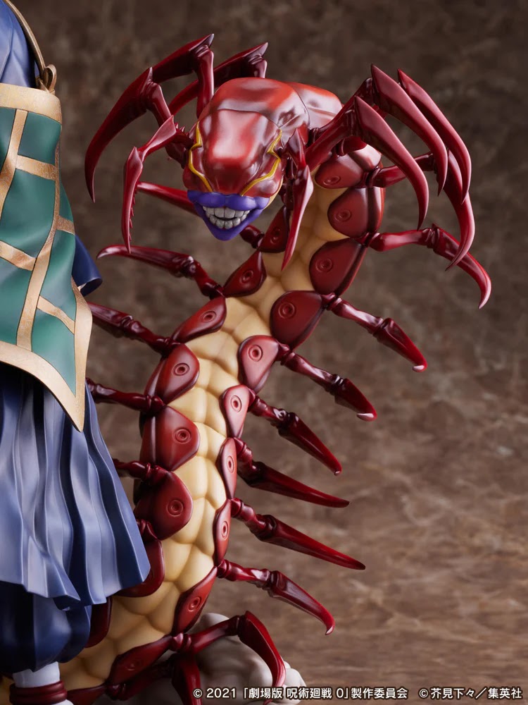 Jujutsu Kaisen 0 - Suguru Geto 1/7