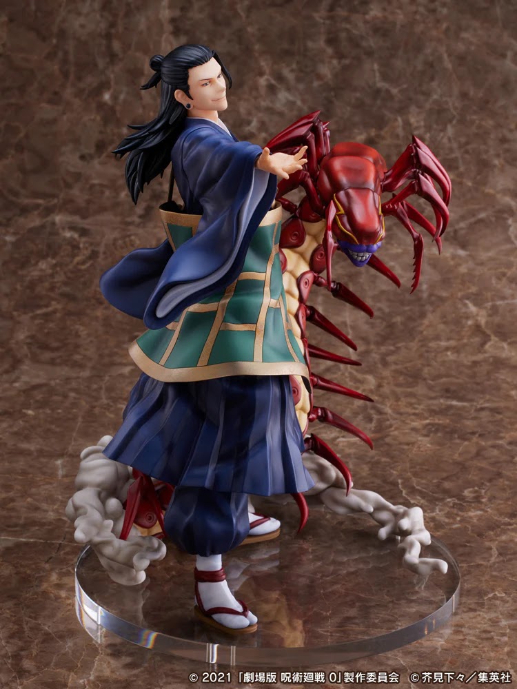 Jujutsu Kaisen 0 - Suguru Geto 1/7