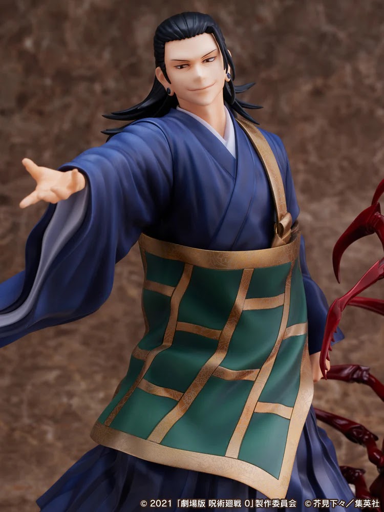 Jujutsu Kaisen 0 - Suguru Geto 1/7
