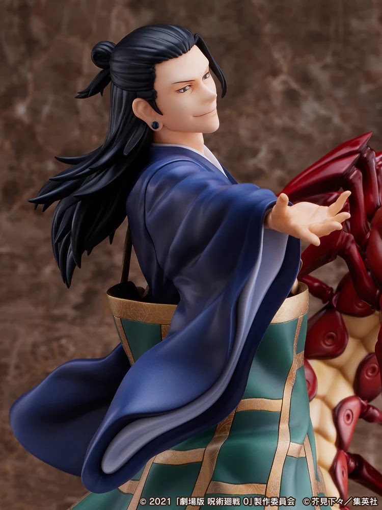 Jujutsu Kaisen 0 - Suguru Geto 1/7