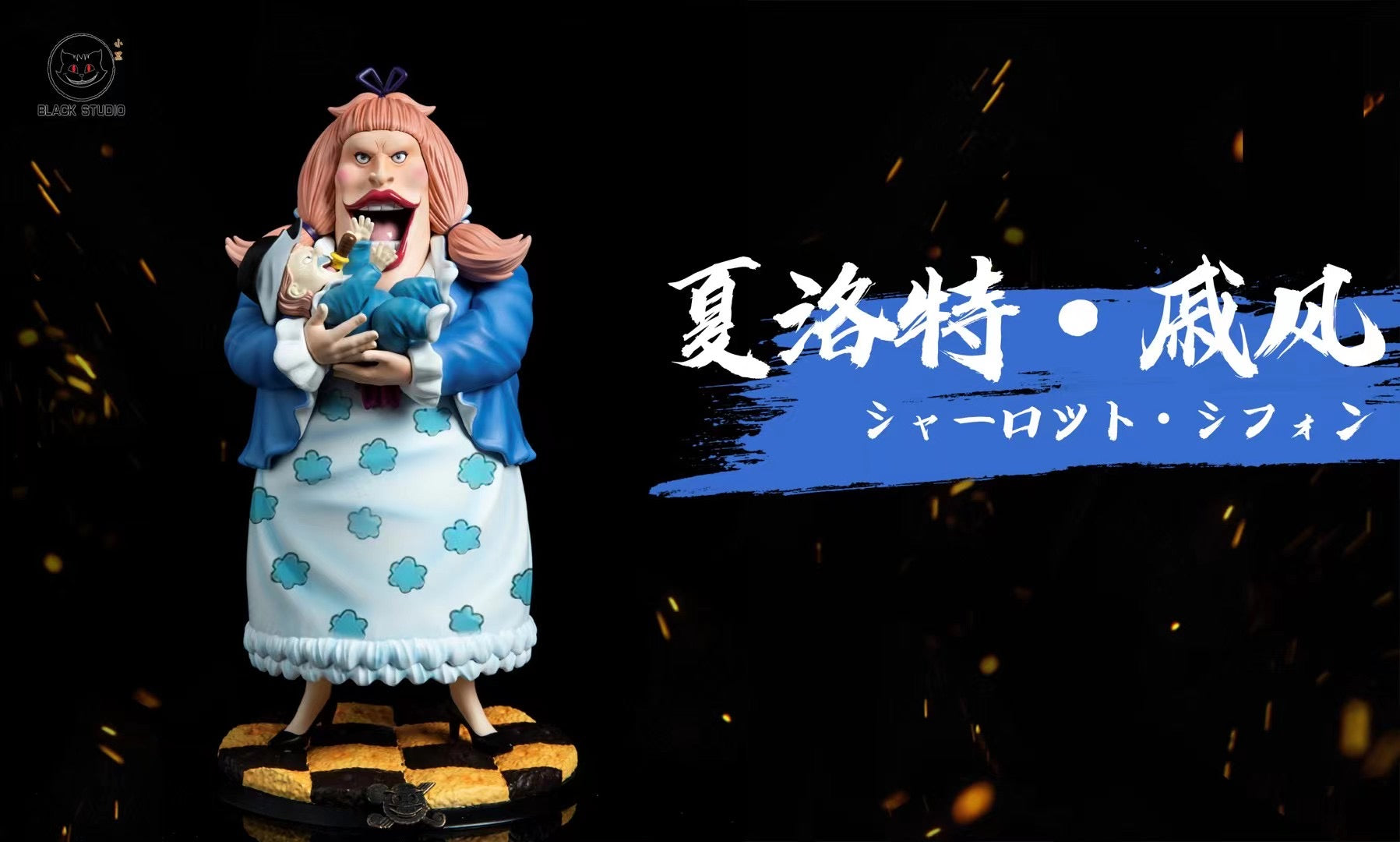 Charlotte Chiffon - One Piece