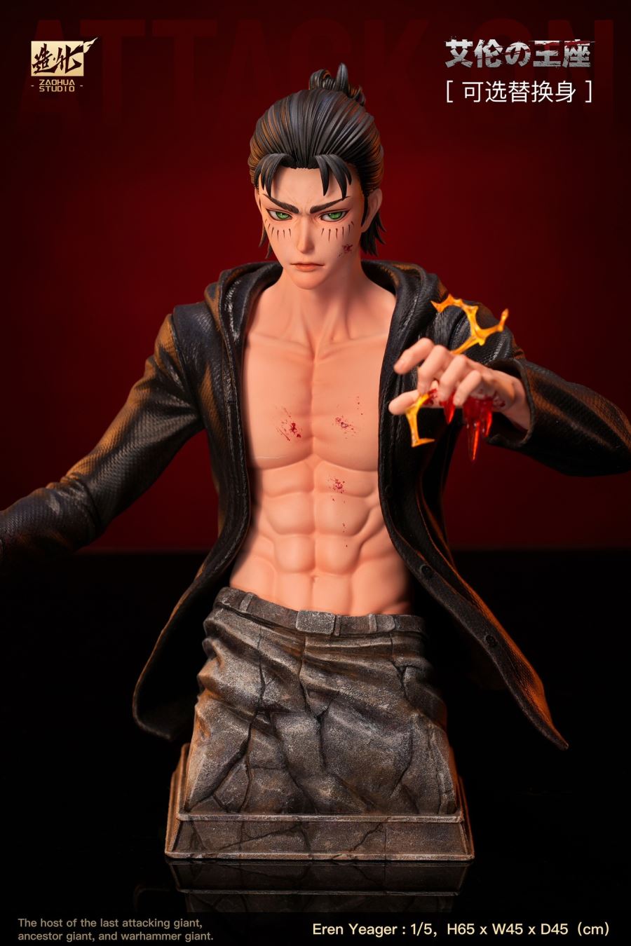 Eren Yeager Throne - Attack on Titan