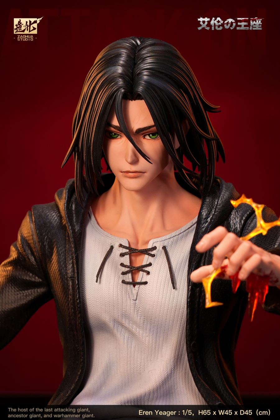 Eren Yeager Throne - Attack on Titan