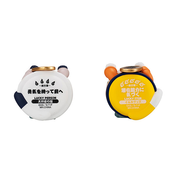 MEGA CAT PROJECT NARUTO Nyaruto! Beckoning Cat FORTUNE